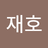 jaeholee